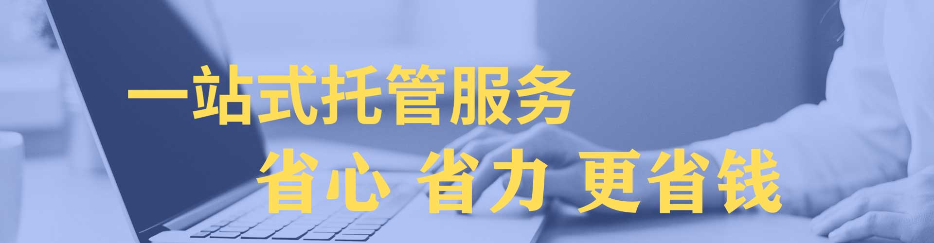 拉萨快手信息流
